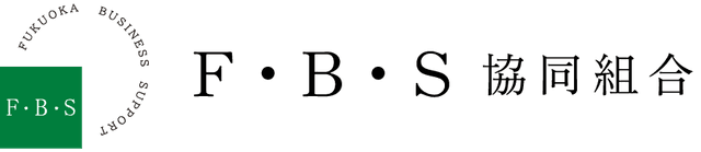 F.B.S 協同組合