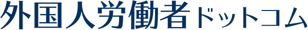九州マネジメントシステム事業協同組合